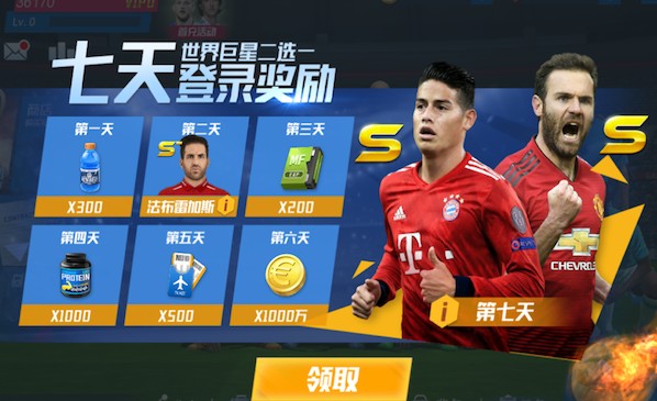 英格兰官方：备战日本，萨卡、赖斯、凯恩已归队报到