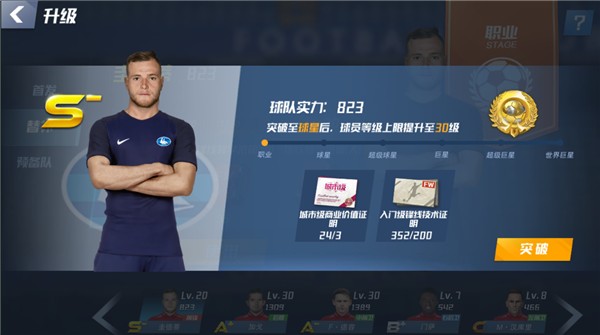 巴萨拟与莱万续约1年，固定薪资或下降近50%+浮动