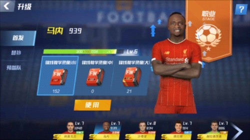 谢洛托：希望国米尽早赢得意甲冠军，拉齐奥上轮帮了国米大忙