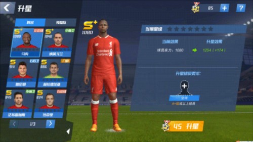 今日趣图：期待了一晚英超大逆转，结果最大逆转是改判摩洛哥夺冠