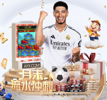 范戴克：对主场扭转局势充满信心，发挥出水平我们有很大机会晋级