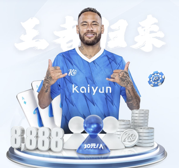 约罗：选15号因为我在15岁那年开始突破 平时喜欢打GTA、CS和战地