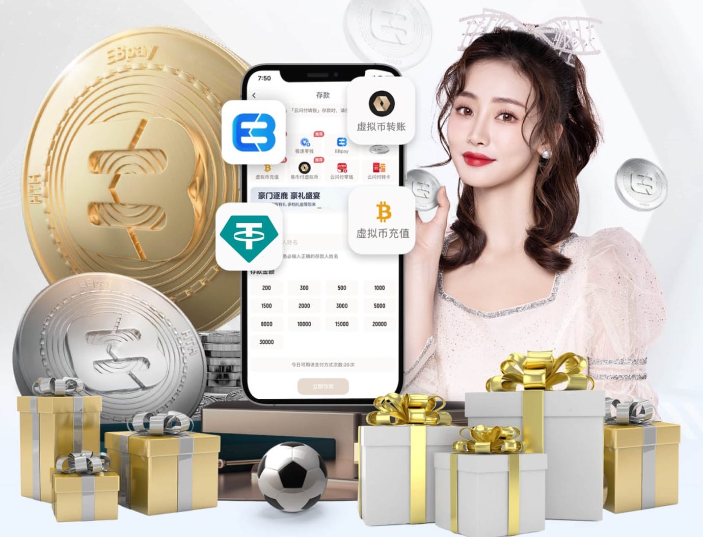 记者：利桑德罗、马兹拉维、德里赫特缺席曼联今日训练